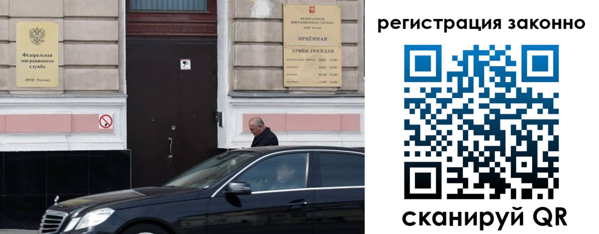 временная регистрация собственник в Костроме