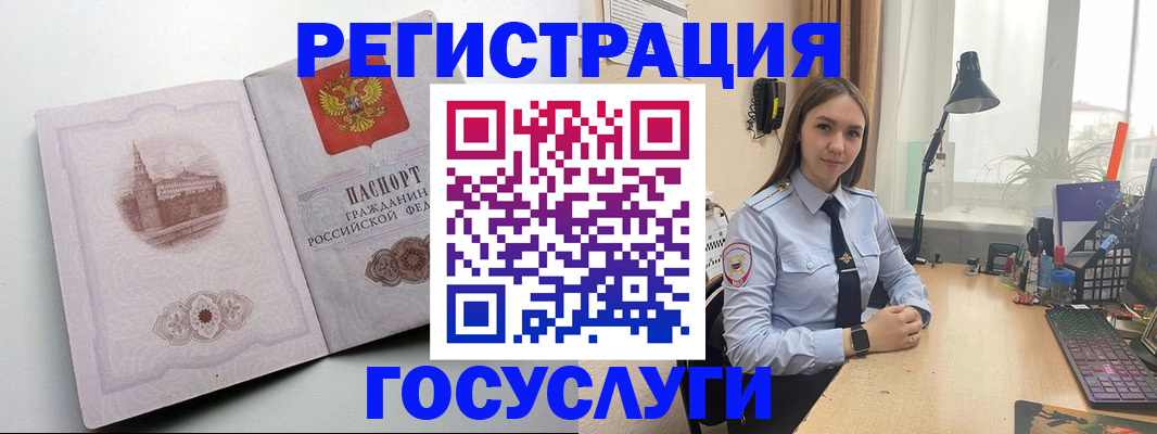 прописка паспорт в Костроме