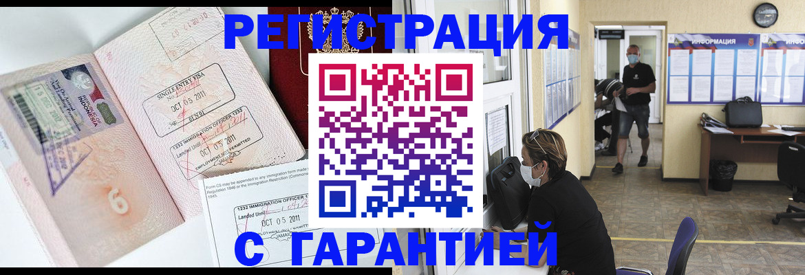 временная регистрация госуслуги в Костроме