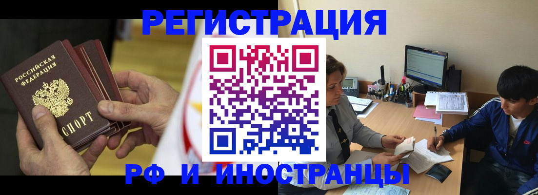 прописка от собственника в Костроме