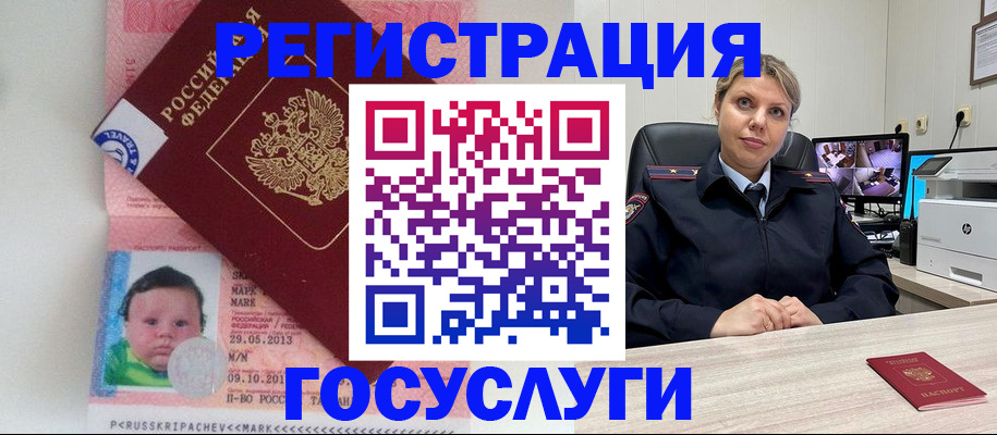 миграционный учет в Костроме