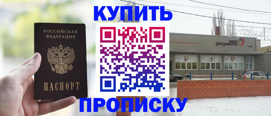 регистрация в Костроме