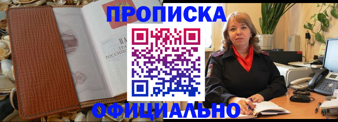 временная регистрация поиск в Костроме